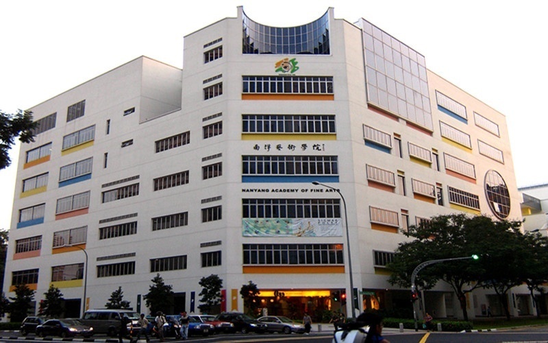 南洋艺术学院