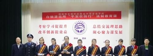 渭南西北新世纪职业中等专业学校