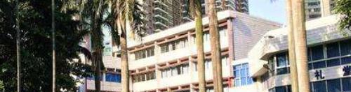 广州幼儿师范学校怎么样、好不好