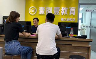 南京壹捌壹教育