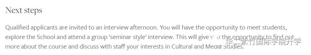 利兹大学BA Cutural and Media Studies专业额外面试要求.jpg
