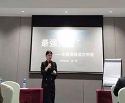 老师讲课