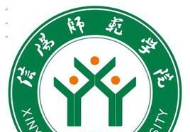 信阳师范学院是211吗？(附河南211大学名单） 