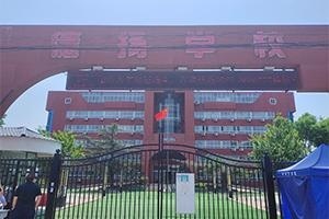 淄博德扬高中学校校园环境