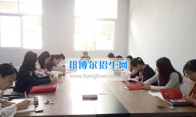 南充师范学校文科支部召开支部党员大会