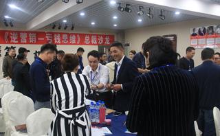 云南昆明卡耐基口才培训