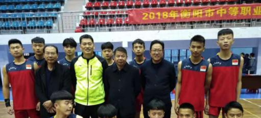 衡阳县职业中专