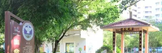 博罗中等专业学校