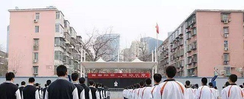 北京劲松职业高中