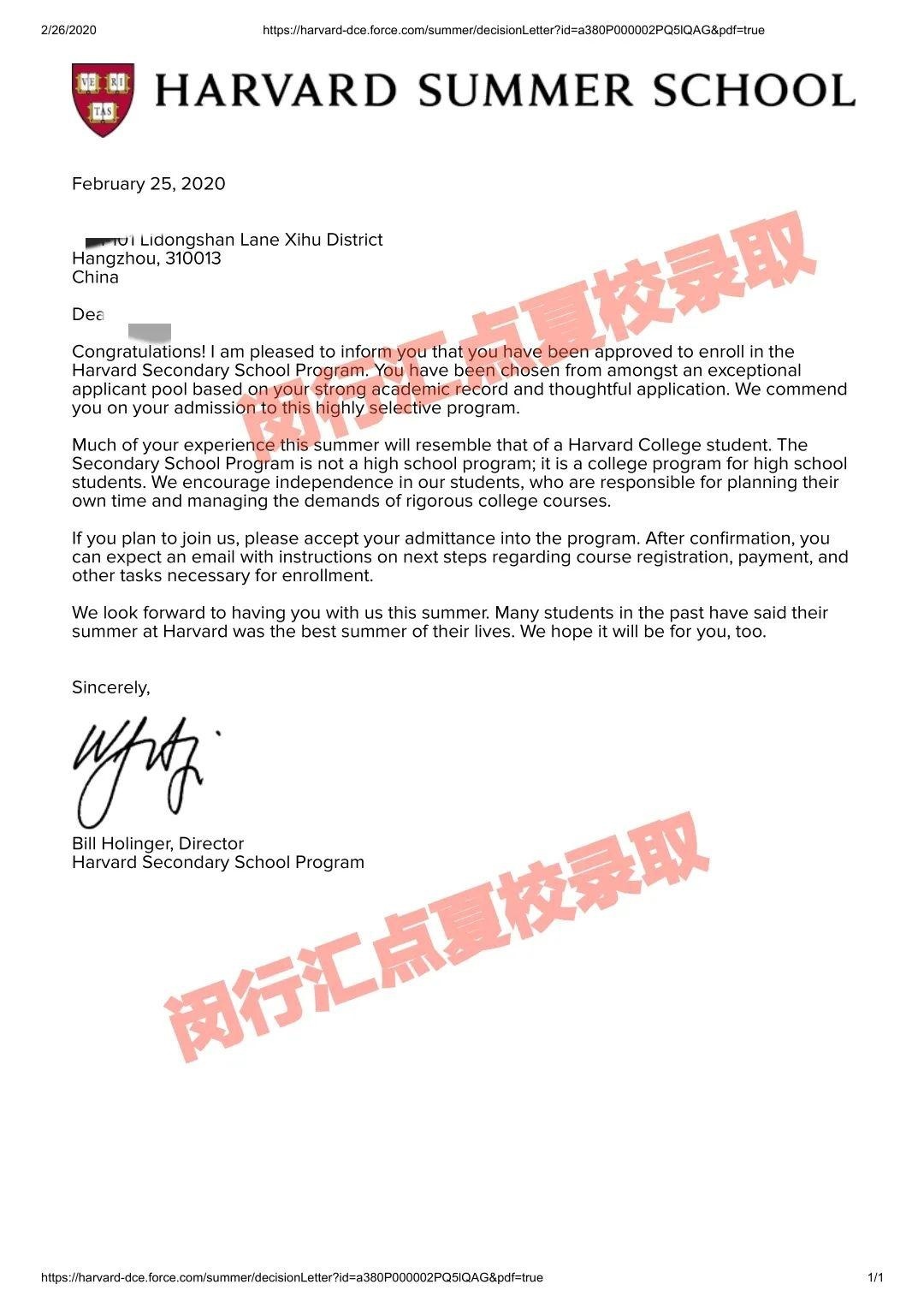 美国蓝带汇点高中夏校录取.jpg