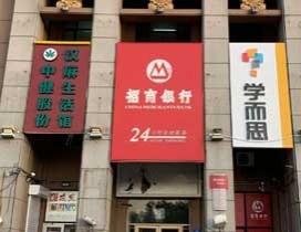 哈尔滨学而思