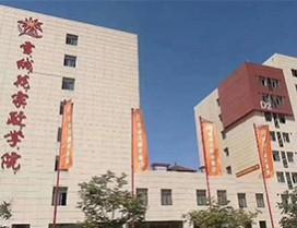 郑州雪绒花职业培训学校