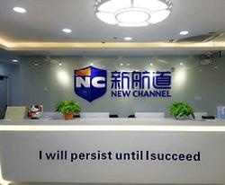 校区前台