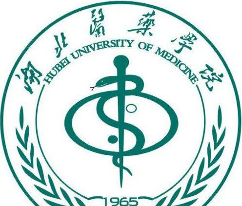 湖北医药学院是211吗?(附湖北211大学名单) 湖北医药学院是211吗?(附湖北211大学名单)