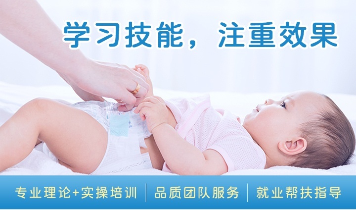 月嫂培训