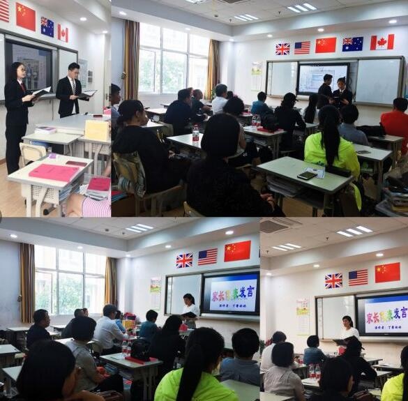上海金苹果双语学校国际部家长会详情.jpg