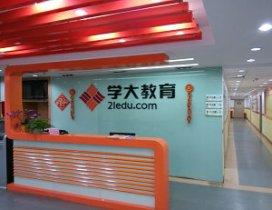 广州学大教育