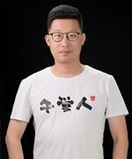 樊超/ Charles 牛学教育总经理