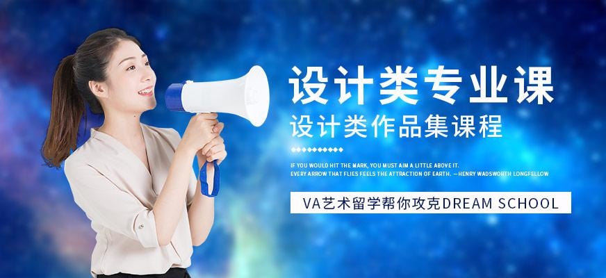 设计作品集培训配图