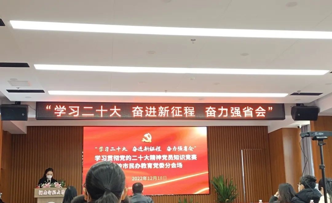 长沙现代商贸中等职业学校