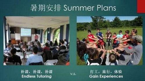 你是不是为孩子选了一所假国际学校？看暑期安排