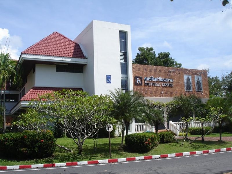 那空是塔玛拉皇家大学