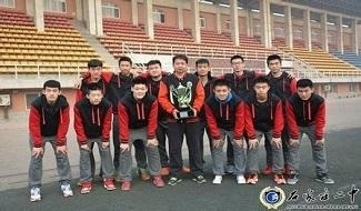 石家庄二中国际部