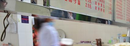 衡阳铁路工程学校