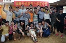 湖南卡耐基青少年口才特训营学员合影