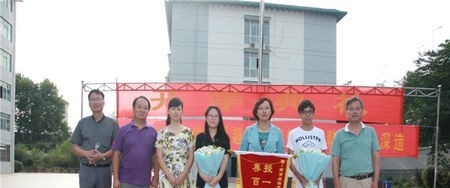 南京旅游营养中等专业学校招生办