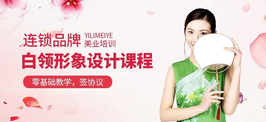 深圳化妆培训课程配图
