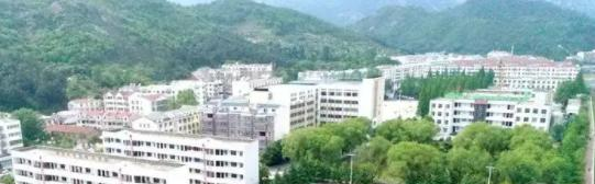 新县职业高级中学