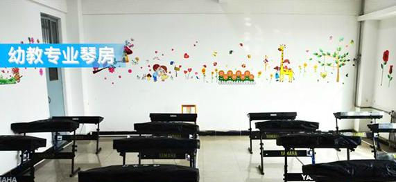 西安工业经济职业学校