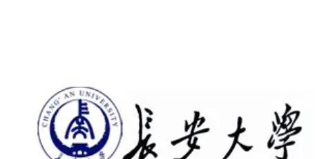 长安大学双学科有哪些？(2022)