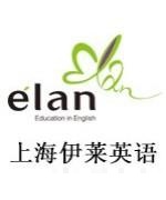 伊莱英语