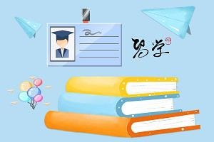 山东师范大学留学专业,山东师范大学留学
