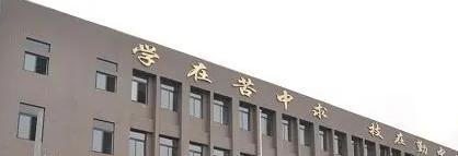 2023德阳安装技师学院招生简章