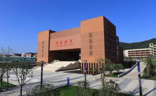 诸暨海亮教育国际学院