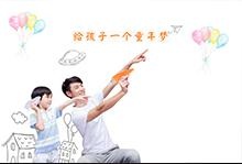 聆听心声