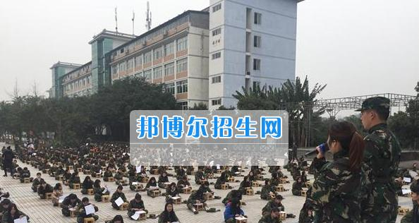 四川省弘博中等专业学校