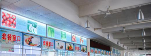 广东省惠州农业学校宿舍条件