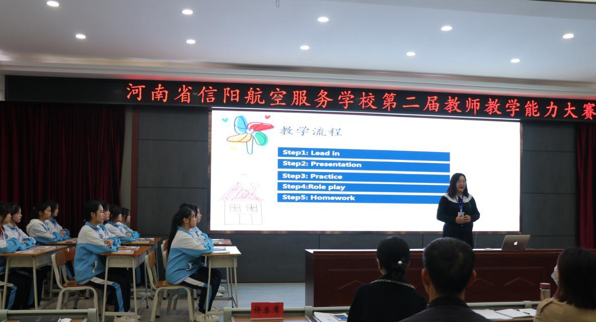 河南信阳航空服务学校