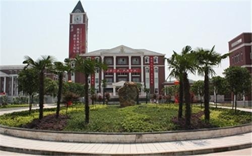 重庆市梁平枫叶国际学校