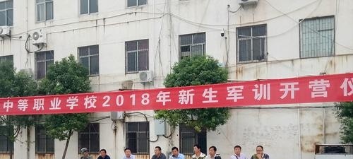 唐河县中等职业学校