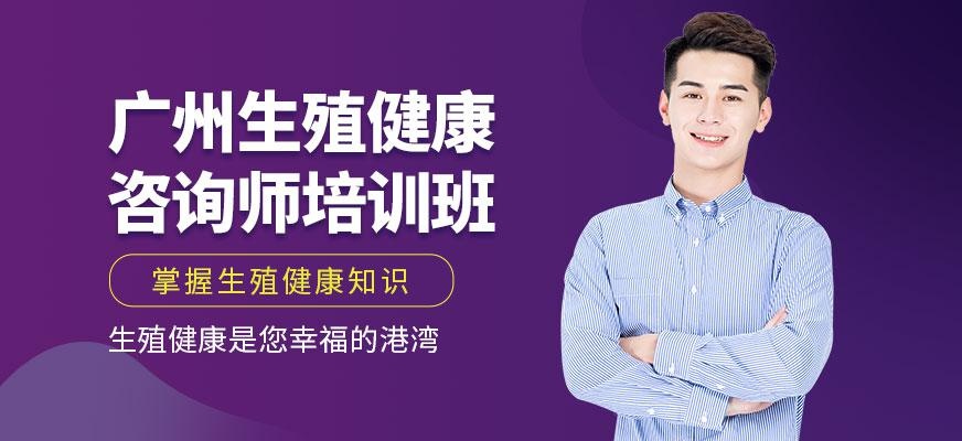 生殖健康室培训