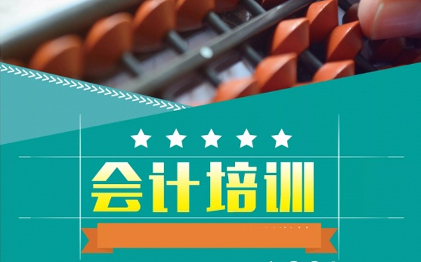 物业怎么开票