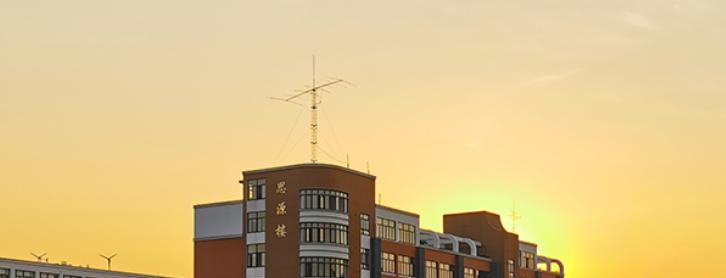 上海交通大学附属中学