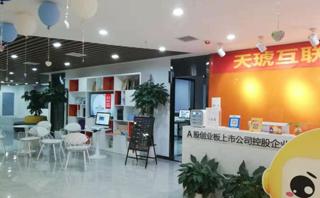 武汉天琥设计培训学校