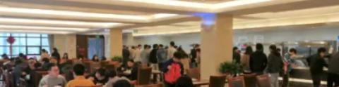 杭州西子机电技术学校食堂1
