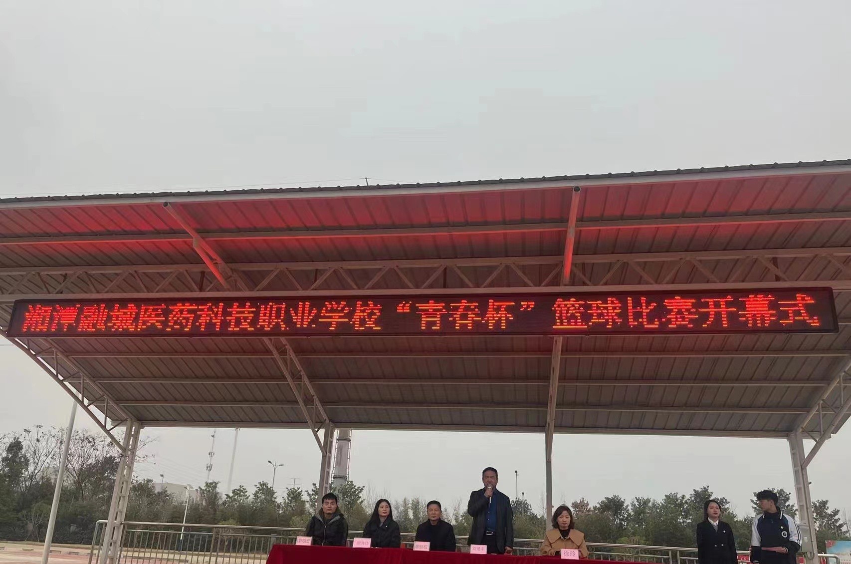 湘潭计算机职业技术学校